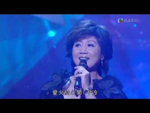 張德蘭 情義兩心堅