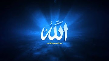 حمد دغريري تلاوة من سورة الزخرف آية 26