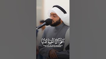 آيات من #سورة_الحديد || القارئ : #احمد_النفيس