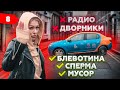 ЧТО МОЖНО НАЙТИ В КАРШЕРИНГЕ? УЖАСЫ РЕНО ЛОГАН И CAR4YOU