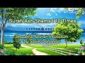 Surah ashshams 10 beautiful recitation by salim bahanan  soothing salimbahanan mishary surah