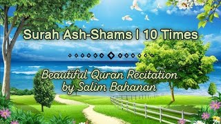 Surah Ash-Shams 10×| Beautiful Recitation by salim Bahanan 😌💚 Soothing #Salimbahanan #mishary #surah