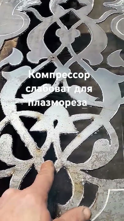 Слабоват компрессор для плазмореза,минимум 100л - YouTube