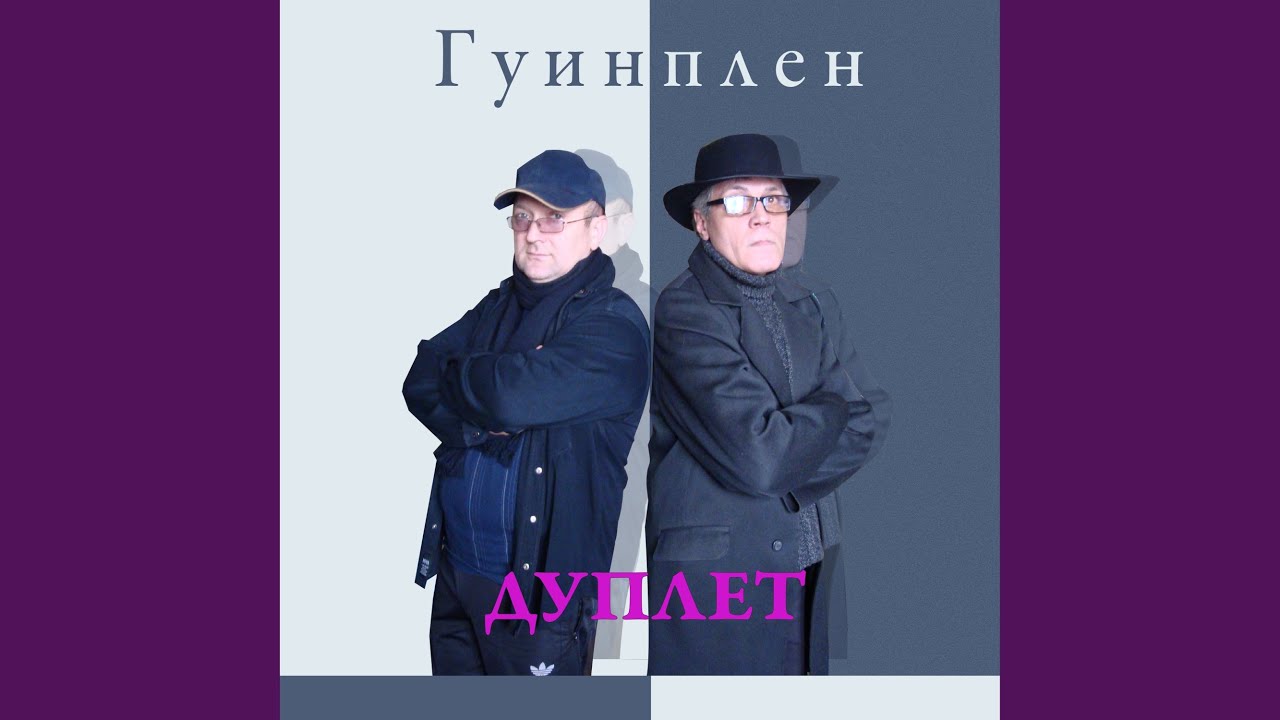 Гетто догс субару