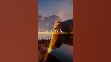 #القران الكريم