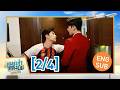 [Eng Sub] หมาเห่าเครื่องบิน A Dog and A Plane : Boarding Time [2/4]