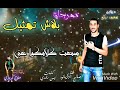 مهرجان بلاش تمثيل غناء صالح ادريانو توزيع صلاح كريزي كلمات أيمن رشدي ديزاين زيكو 