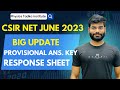 CSIR NET 2023 BIG UPDATE | PROVISIONAL ANSWER KEY| RESPONSE SHEET RELEASED | PHYSICS TADKA