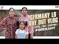 Germany  day out vlog  travel vlog  nandus world  telugu vlog  shopping  nandus world