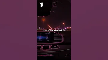 لسه نفسنا طويل 