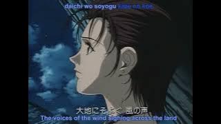 Hunter X Hunter 1999 - Ending 1 [Kaze no Uta/Song of the Wind]   Lyrics