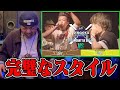 【バトル解説】ベル vs ミメイ/U-22 MCBATTLE SP 3on3 戦クロ2は無敵のミメイを見れる!