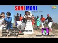 Soni moni  singer  ignesh kumar   pihu music gumla new nagpuri song 2020