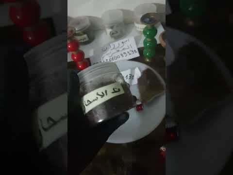 شيخ روحاني في عمان جلب الحبيب علاج السحر الشيخ الروحاني ابورزان المغربي واتساب 00212660039131 