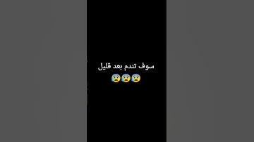 اكتب شئ تؤجر علية ♥️🤲🏻🥺 #تلاوة_مؤثرة #تلاوة_خاشعة #إسلام_صبحي #قران_كريم