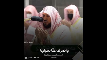 اذكر الله🤍ـ #ماهرالمعيقلي #المعيقلي #مكة #الحرم #تلاوة #تلاوة_خاشعة #قران #الكعبة#ياااارب#خشوع