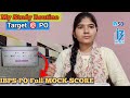 My Routine For Bank po exams 2026 📚 | IBPS po full mock score 🔥#aspirants #bankpo 