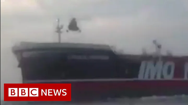 The moment Iranian forces board British tanker - BBC News