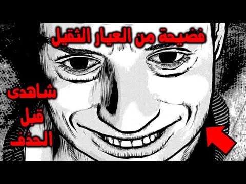 فضيحة كبيرة من العيار الثقيل عن شخص ظلمك و قهرك شاهدى قبل الحذف ايتها الزوهرية