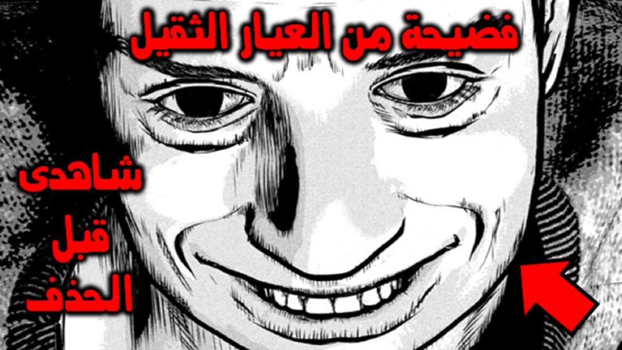 فضيحة كبيرة من العيار الثقيل عن شخص ظلمك و قهرك شاهدى قبل الحذف ايتها الزوهرية