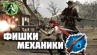 ГАЙД НА ТРАППЕРА, КОТОРЫЙ ВСЕ ТАК ЖДАЛИ | ARCHEAGE