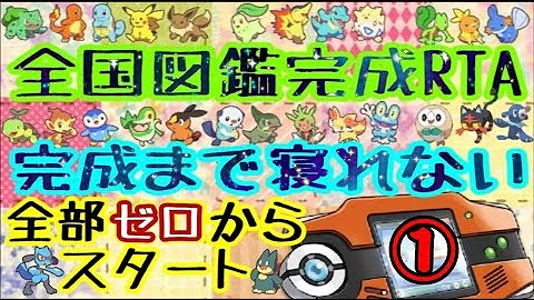 تحميل 改造ポケモンプロキオン 全国図鑑完成 Mp4 Mp3