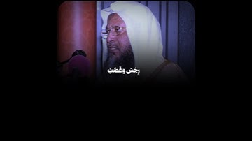 #تلاوة_خاشعة من سورة الأعراف لفضيلة الشيخ #محمد_ايوب رحمه الله #تلاوات #قرآن