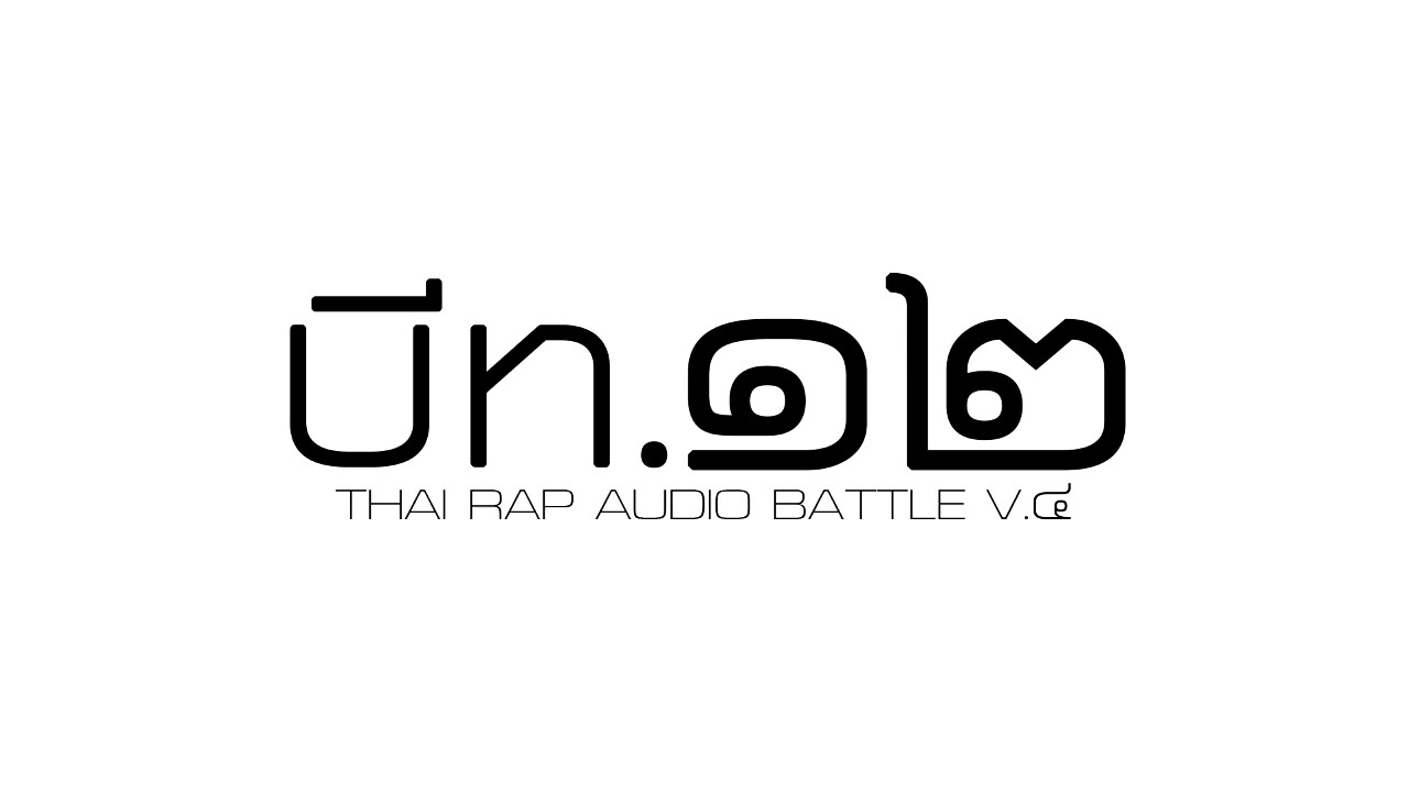 camera iphone 8 plus apk Beat.12 [Thai Rap Audio Battle V.4]
