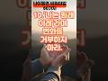 '나는 원래 이래'라며 변화를 거부하지 마라. #명언 #긍정적마인드 #감동실화 #긍정의말 #비스타의기록 #좋은글 #인생의도전 #동기부여 #자기계발 #영감을주는이야기