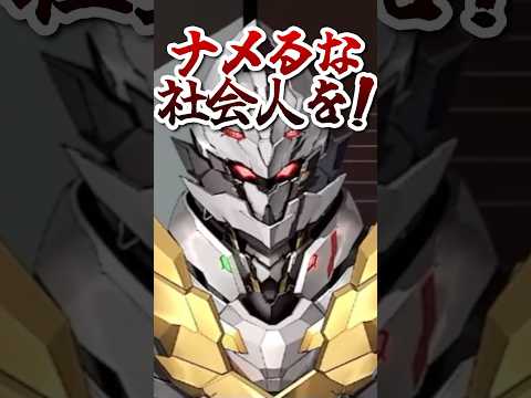 社会人の味方・ダイカガミ【隙マ】 #加賀美ハヤト #にじさんじ #にじさんじ切り抜き