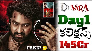 Devara Day 1 Collection (Worldwide) | Devara First Day Boxoffice Collections | Power Of Movie Lover