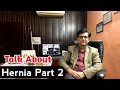 Hernia Part 2,Classification of inguinal hernia, inspection, palpation, investigation and treatment!