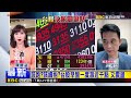 最新》台股早盤一度漲近千點站回46K 台積電漲60元@newsebc