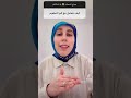 التعامل مع الطفل بعد التطعيم التطعيم اللقاح دنسرين الفريخ الاطفال Health ليبيا Pediatrics 