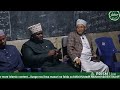 MUHADHARA MAAHADUL DARIL-MAARIF - SINGIDA - TANZANIA 🇹🇿  2026