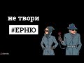 Как привлечь внимание девушки.