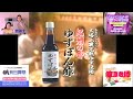 テレビ和歌山木曜19時半台のローカルCM 1996 2 8 武富士の むすび ハグルマ 関西食品 の紀州の香 ゆずぽん酢 有田葬祭 学生同好会 タナベスポーツ テレビ和歌山木曜19時半台のローカルCM 1996 2 8 武富士の むすび ハグルマ 関西食品 の紀州の香 ゆずぽん酢 有田葬祭 学生同好会 タナベスポーツ