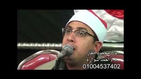 الشيخ محمود الشحات سورة الأعلى ما لم تسمعها من قبل