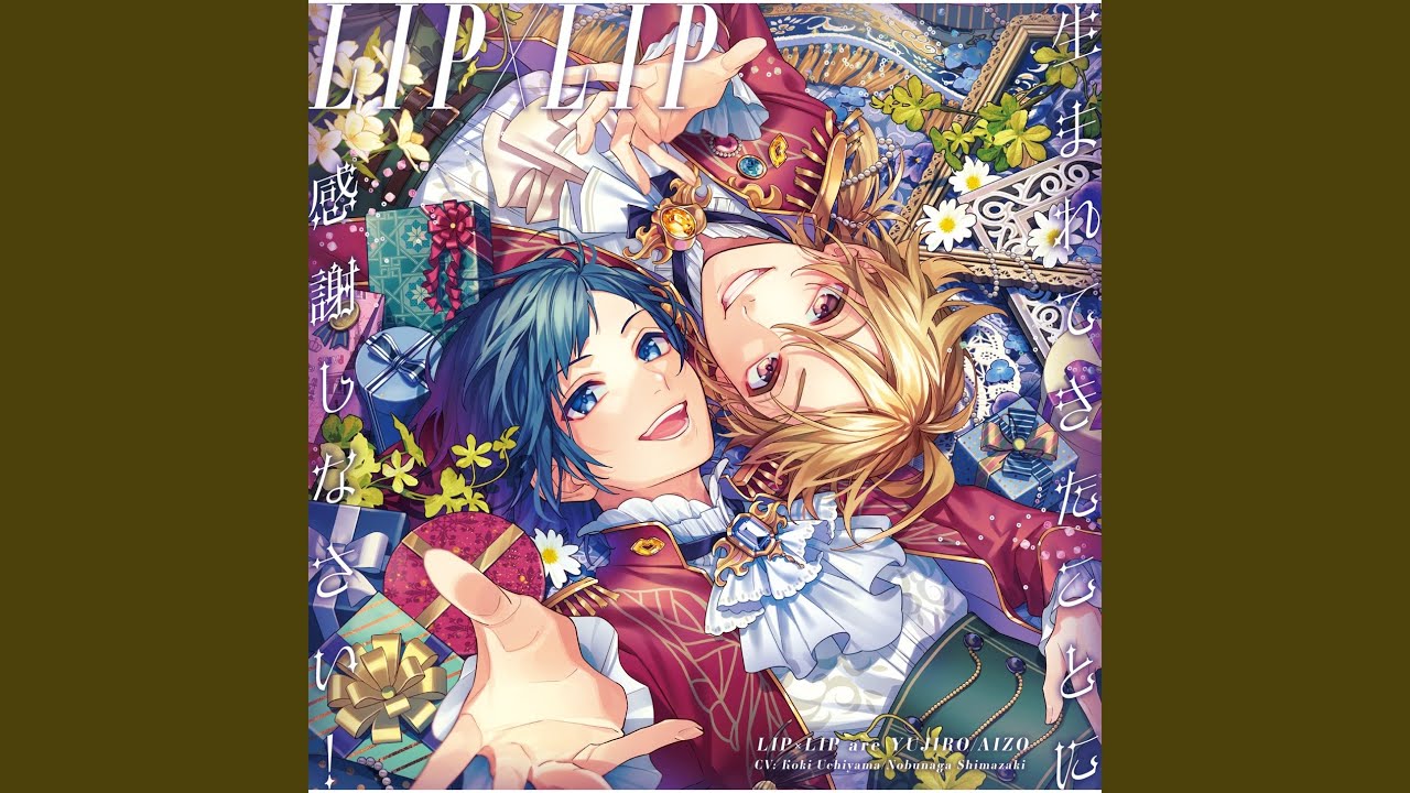 Oshi No Mahou - YouTube