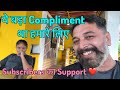 Ye Big Compliment tha Hamare Liye Aaj || Aapka Support Hamesha Ese hi Bana Rahe || Harry Dhillon