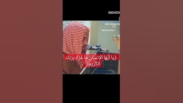 تلاوة مؤثره وخاشعه |محسن خفاجي