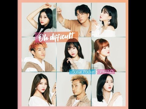 ソナーポケット【Oh difficult (with GFRIEND)】