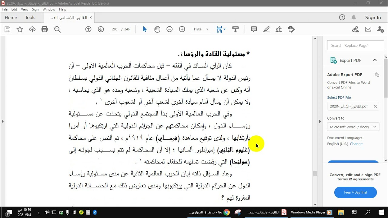 المسؤولية الجنائية على انتهاك القانون الدولي الانساني