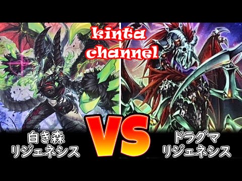 【2日以内に発送】遊戯王 本格構築済み 白き森 リジェネシス デッキ ガルーラ 遊戯王 白き森 リジェネシス 本格構築済みデッキ 白魔女