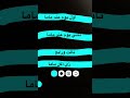 اول يوم عند ماما 
