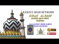 18 surah al kahf l kanzul iman urdu