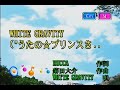 WHITE GRAVITY - WHITE GRAVITY (うたの☆プリンスさまっ♪Another World~WHITE&BLACK~ テーマソング) (금영 필통 250 노래방 반주기)