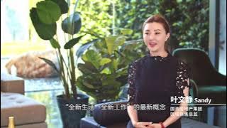 Guoco Midtown 国浩时代城，新加坡未来之城！