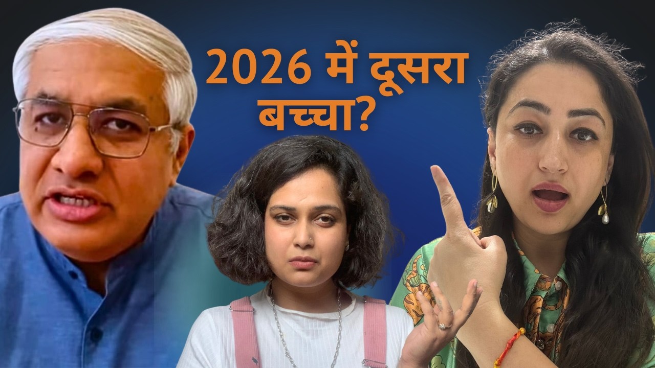 Should we have a second baby?