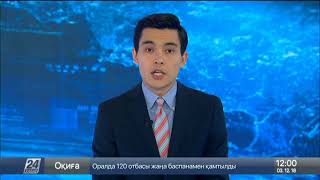 Гибель рабочих на шахте ВКО: начата внутренняя проверка Гибель рабочих на шахте ВКО: начата внутренняя проверка